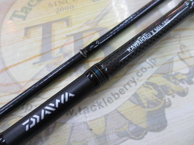 カワハギX MH-180