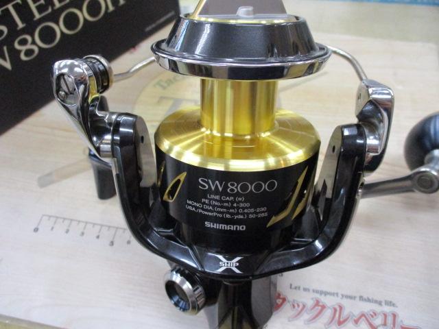 13ステラSW 8000HG｜＠ベリーネット 日本最大新品中古釣具WEBショップ