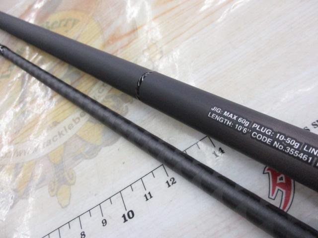 23ディアルーナ S106MH