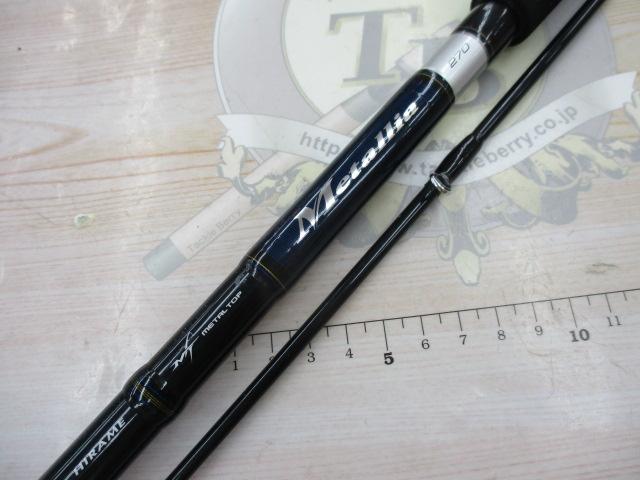 メタリア ヒラメ 270