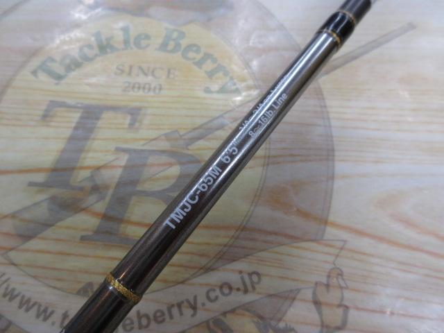 テムジン TMJC-65M(コルクグリップ)