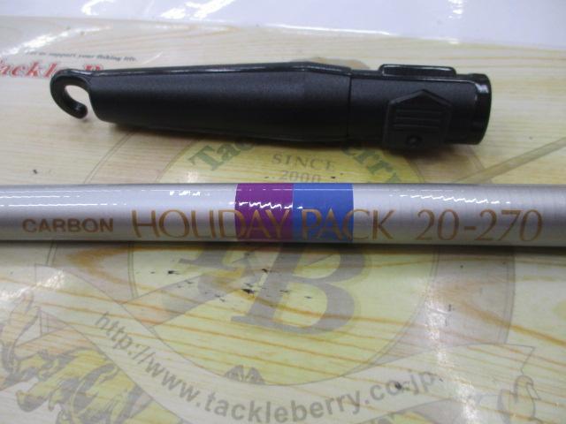 ホリデーパックHG 20-270