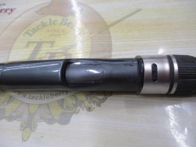 磯EX遠投 3-620PTS