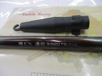 磯EX遠投 3-620PTS