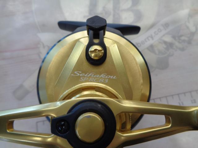 19セイハコウSP RC83 ゴールド R