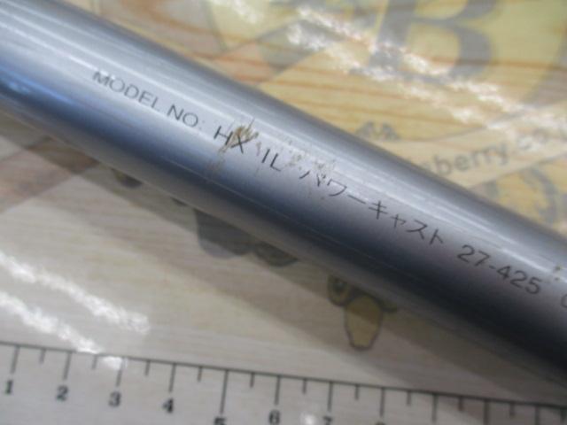 HXILパワーキャスト 27-425