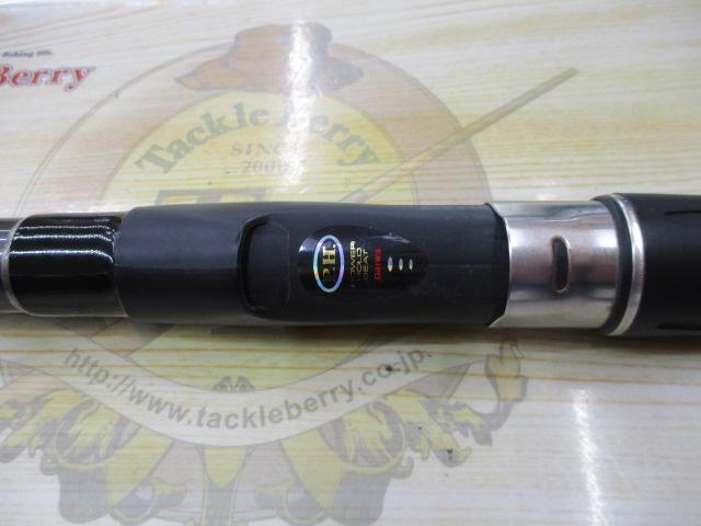 HSプロ磯 3-53遠投V｜＠ベリーネット 日本最大新品中古釣具WEBショップ