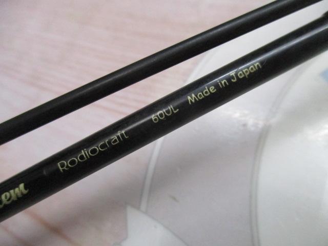 99ツーナインフリークス 60UL アングラーズシステム