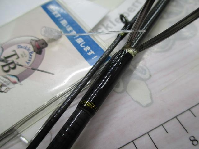 ダーインスレイヴ レイズウィザード 510CL