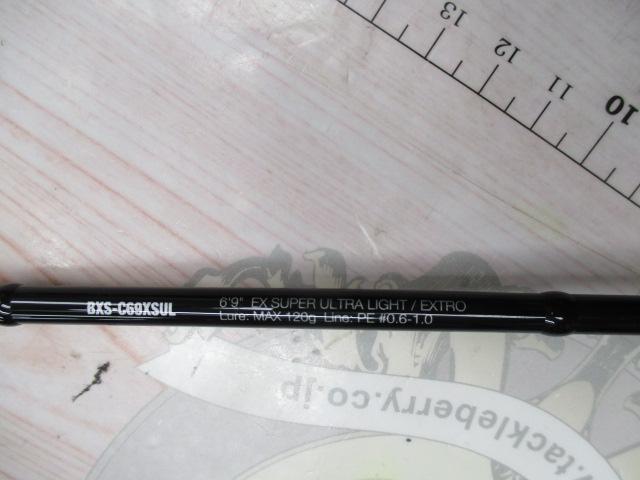 ビンビンスティック エクストロ BXS-C69XSUL