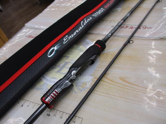 エメラルダスストイストRT 80LML