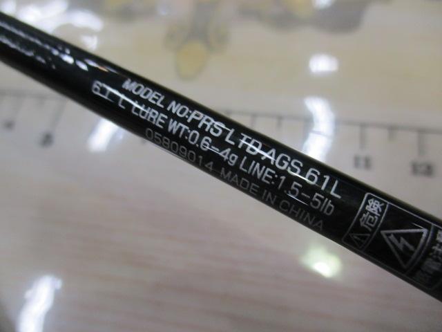 プレッソLTD AGS 61L