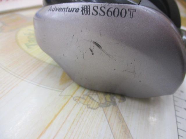 アドベンチャー棚SS600T 