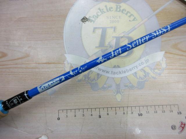 ジェットセッター 50STソウルブルー