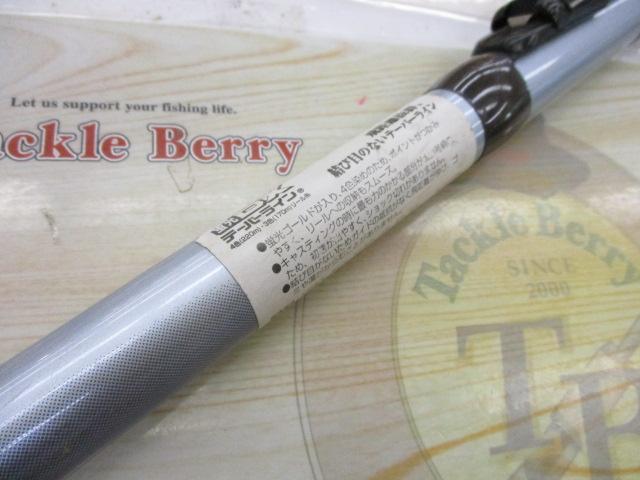 サーフリーダーEV 405DX-T