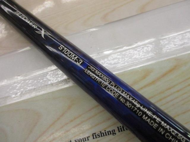 21コルトスナイパーBB S100M-3