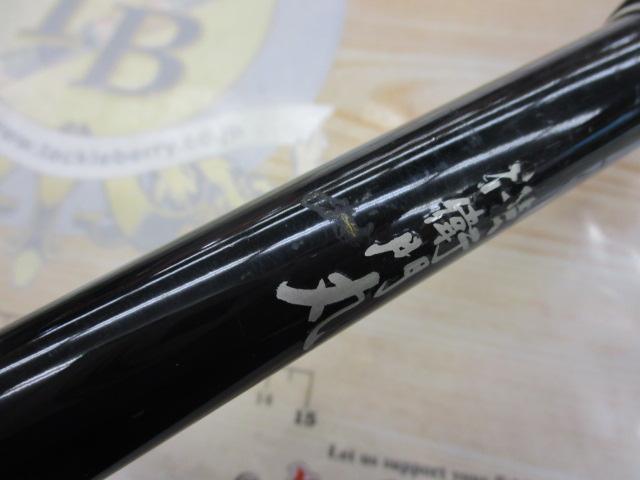 伝衛門丸ソリッドスナイパーⅡ 185MH