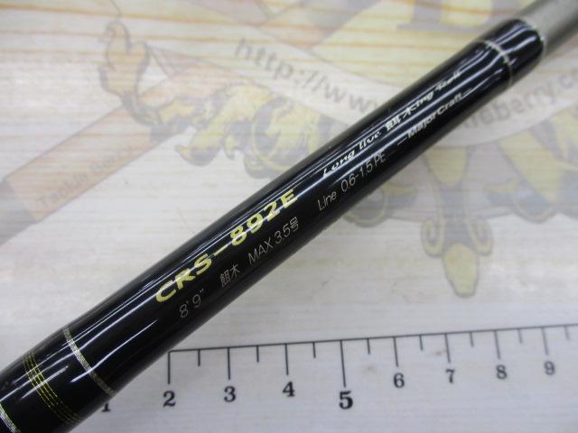クロステージ CRS-892E