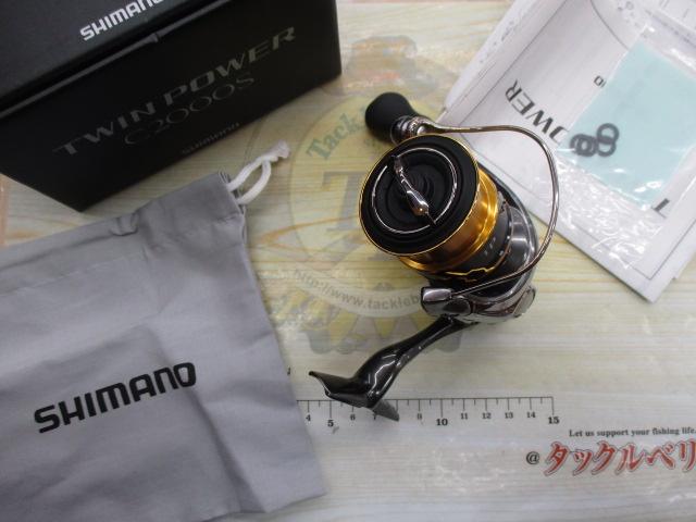 20ツインパワー C2000S