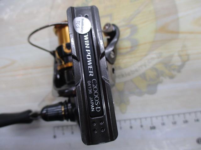 20ツインパワー C2000S