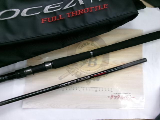 24オシアプラッガー フルスロットル S83M