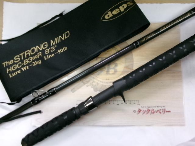 サイドワインダーHGC-83∞R