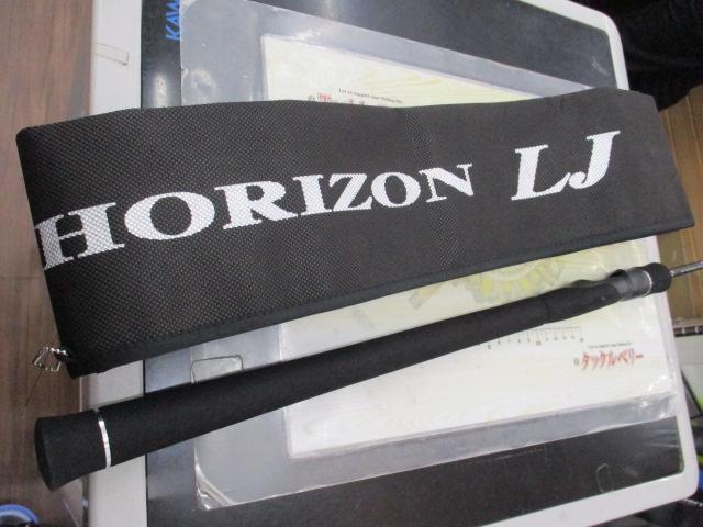 ホライゾンLJ HLJ641S-FUL