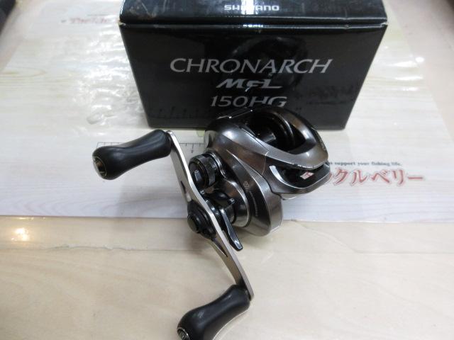 17クロナークMGL 150HG