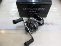 17クロナークMGL 150HG