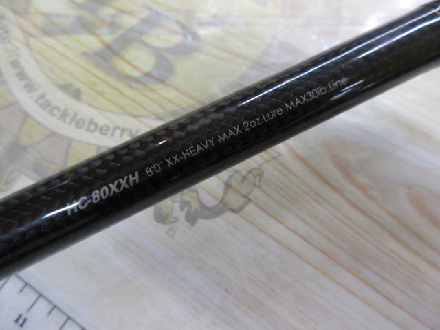 ポイズンヘリテージ HC-80XXH