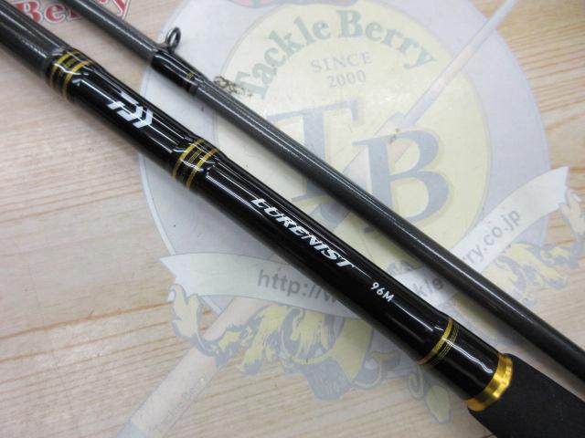 ルアーニスト 96M