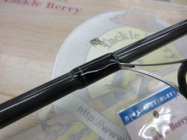 ルアーニスト 96M