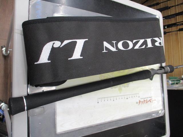 ホライゾンLJ HLJ641B-FLL