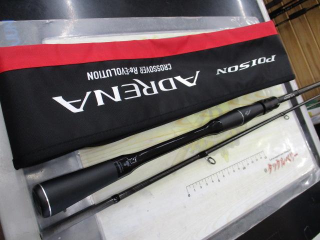 18ポイズンアドレナ 276M-2