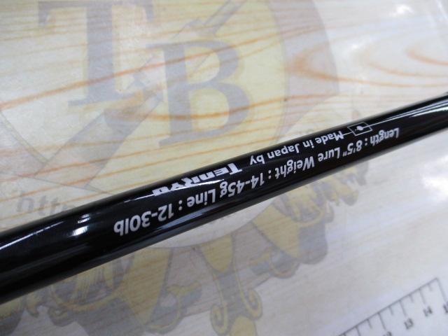 ロックアイ ヴォルテックス RV85B-HH