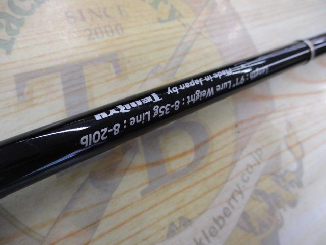 ロックアイ ヴォルテックス RV91S-H