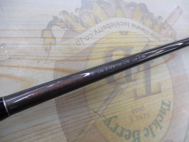 クロステージ CRS-732ML/S