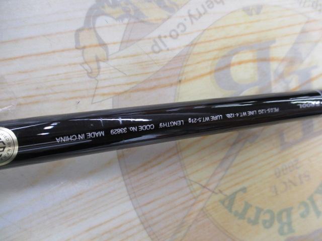 ディアルーナ S900L