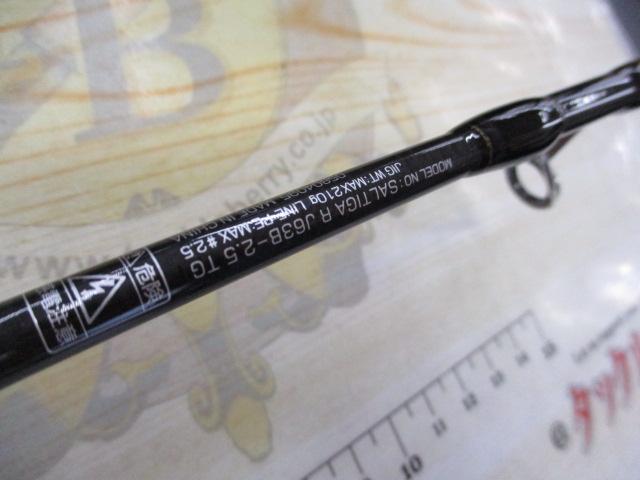 ソルティガR J63B-2.5TG