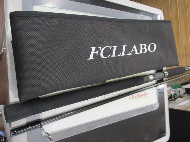 アルティメットキャストモデルβⅢ11.0ft