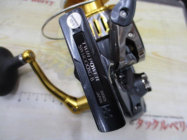 15ツインパワーSW 14000XG