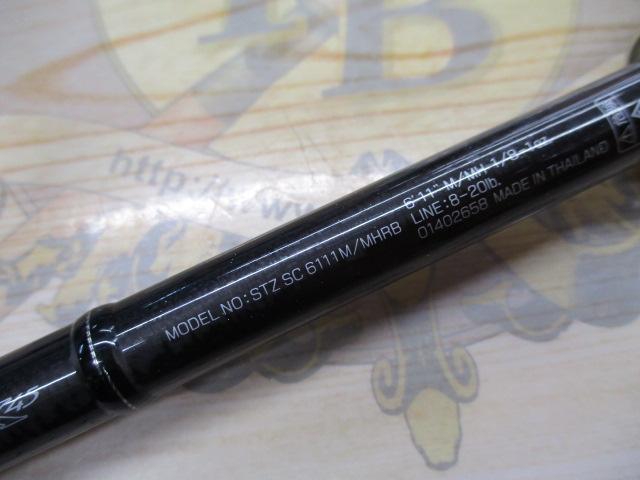 スティーズ SC6111M/MHRB