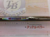 メタルシア潮磯J 5-53遠投