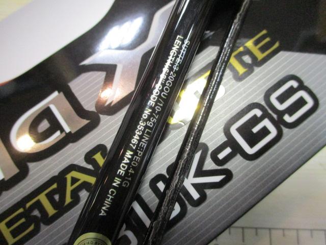 セフィアXRメタルスッテ S68UK-GS