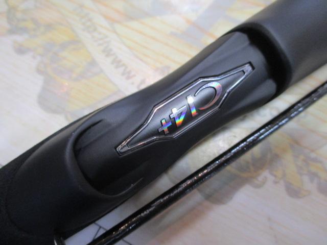 セフィアXRメタルスッテ S68UK-GS