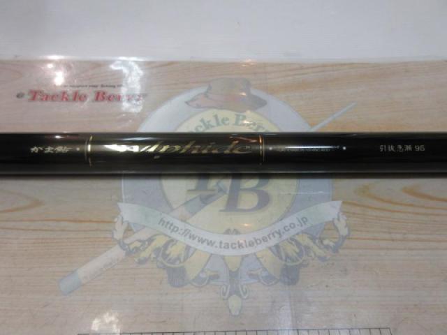 がま鮎シルフィード 引抜急瀬95