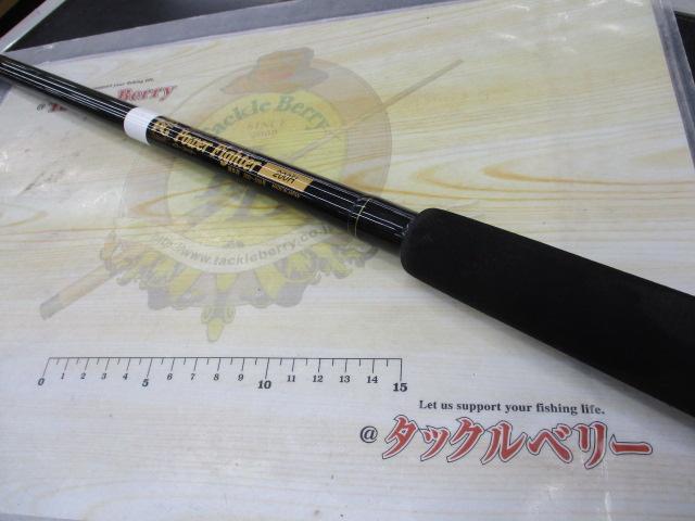 パワーファイター 200-H穂先