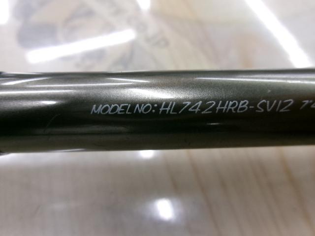 ハートランド HL742HRB-SV12