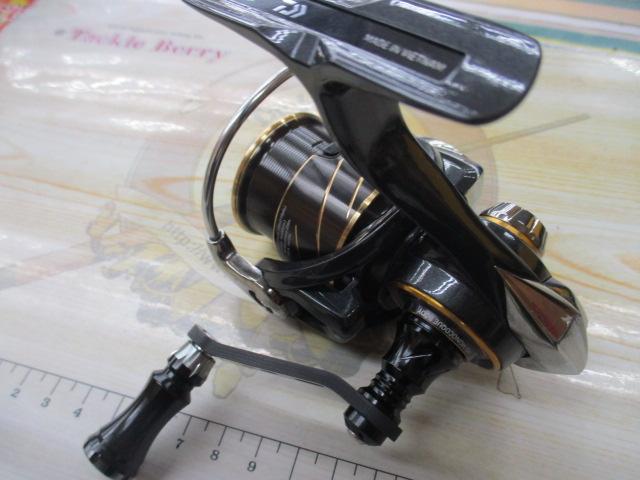 21カルディア FC LT2000S-H