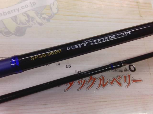 24ソルパラ SPSB-962M